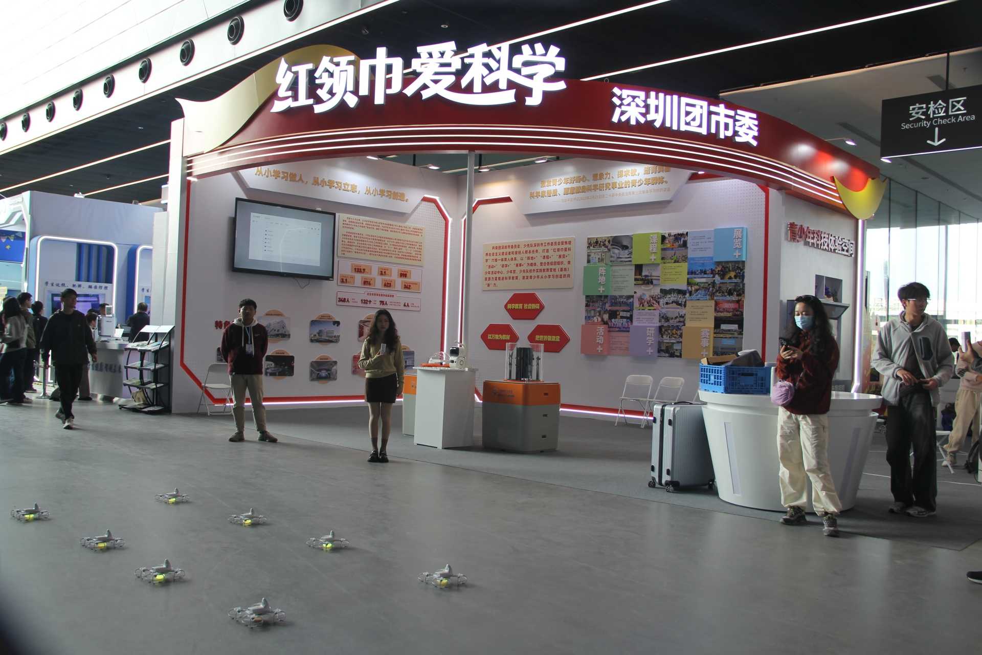 “科學(xué)教育·社會協(xié)同”資源對接交流展覽會