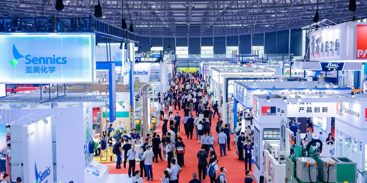 2025年中國國際塑料橡膠工業(yè)展覽會CHINAPLAS