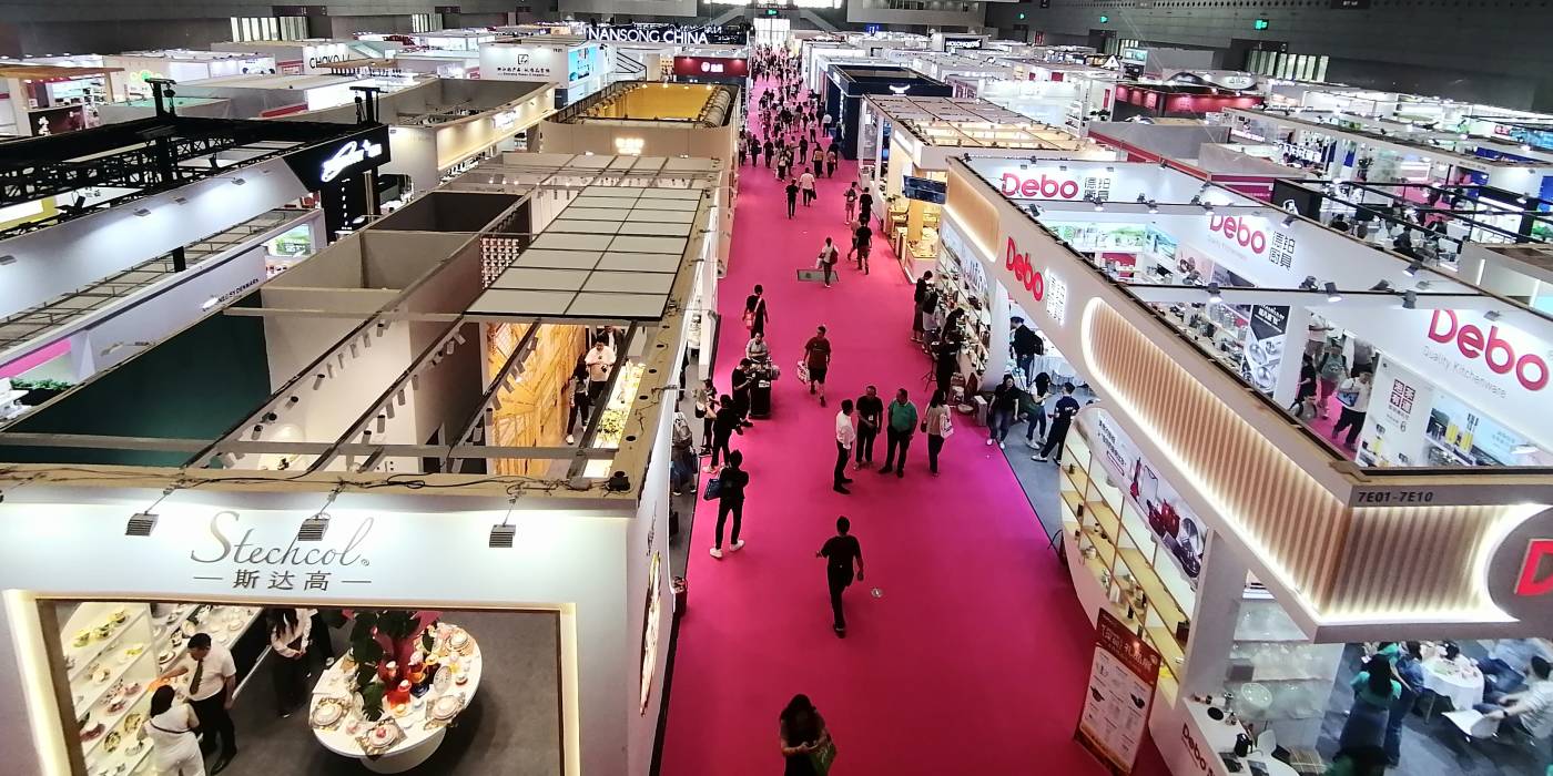 2025年第三十三屆中國(guó)(深圳)國(guó)際禮品、工藝品、鐘表及家庭用品展覽會(huì)